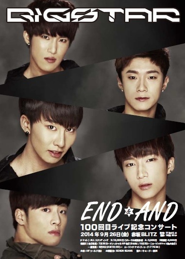 bigstar  end and.jpg